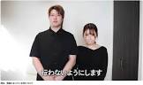 破天荒夫婦〜嫁が破天荒過ぎて愛しい〜