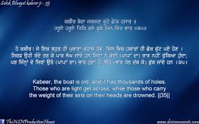 1200 gurbani pictures images photos 1200 gurbani pictures images photos
