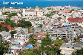 We did not find results for: Ostrov Gaiti Na Karte Mira Gde Nahoditsya Foto Zemletryaseniya Kto Otkryl Istoriya Opisanie Kurorty