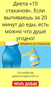 6 типов ожирения и как справиться с каждым из них Pin Na Doske 0