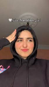 😂♥️♥️♥️♥️♥️ #foryouu #ترانزيشن #transitiontutorial