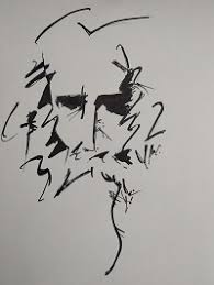 Twelve Novels By Rabindranath Tagore Review By Sunil Gangopadhyay This app is based on famous novel noukadubi and written by rabindranath tagore. twelve novels by rabindranath tagore