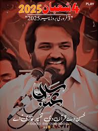 4 Shaban Wiladat Maola Abbas as 🚩🙌🏻🥰 #4shaban_wildat_ghazi_abbas  #zakirnajamulhassansherazi #yahussain #yaali #bibizahraع #muhammadswa  #ghaziabbas #allah #growmyaccount #shia #viral #islamic #video ...