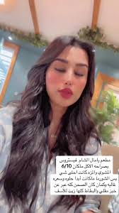 تقييم مطعم يامال الشام فيستروس ونصائح للطلب