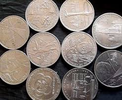 монета 1 рубль 2014 года с буквой р цена Pamyatnye I Yubilejnye Monety Iz Sssr In 2020 Coins Personalized Items