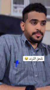 ‏#ترندات_تيك_توك #الشعب_الصيني_ماله_حل😂😂 #tektok #مليونين_مشاهدة