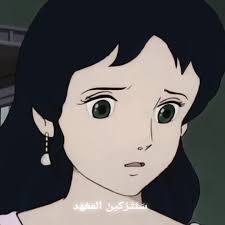 🍀نزلت الفيديو للمرة الثانية🍀 سالي🍀 #fyp #classicanime #oldanime #Anime  #oldtoon3 #princesssarah #princessesarah #princesssara #انمي #سالي