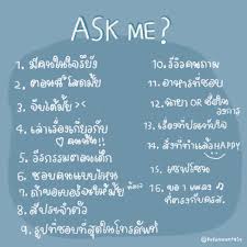 ถ กใจ 1 723 คน ความค ดเห น 1 รายการ Fufu Fufumountain บน Instagram Ask Me ถามมาก ตอบไปค าบ เกมใหม มาแล คำคมบทเร ยนช ว ต คำคมคนอกห ก คำคมต ดตลก