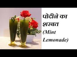 Pudina Sharbat Recipe Mint Lemonade Nimbu Pudina Sharbat Lemonade Mint Lemonade Mint Lemonade Recipe Lime Juice Recipes