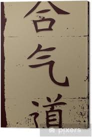 Aries, the ram, is the first sign of the zodiac. Leinwandbild Aikido In Chinesische Schrift Pixers Wir Leben Um Zu Verandern