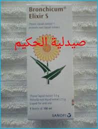 We did not find results for: Ø´Ø±Ø§Ø¨ Thyme Ø¨Ø±ÙˆÙ†Ø´ÙŠÙƒÙ… Ø§Ù„ÙƒØ³ÙŠØ± Ø´Ø±Ø§Ø¨ Bronchicum ÙˆÙ…Ø¹Ù„ÙˆÙ…Ø§Øª Ù‡Ø§Ù…Ø© Ø¹Ù† Ø§Ø³ØªØ®Ø¯Ø§Ù… Thyme Is Known For Their Balsamic And Relaxing Properties Tcecildecelles