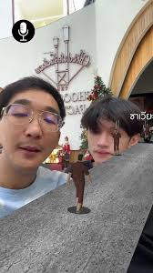 ฝึกไว้: ค้นหาความหมายคำในภาษาคุก