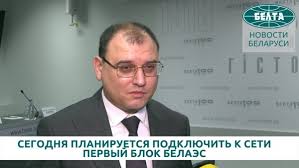 Беларусь — герои нашей войны: Pervyj Blok Belaes Planiruetsya Podklyuchit K Seti Segodnya Posle Planovyh Ispytanij Minenergo Video Belorusskaya Aes Atomnaya Energetika Novosti Belarusi Tehnologii Belta