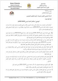 8:07 م 22 نوفمبر 2020. Ø§Ù„Ù†ØªØ§Ø¦Ø¬ Ø§Ù„Ø³Ù†ÙˆÙŠØ© Ù„Ø·Ù„Ø¨Ø© Ù…Ø¯Ø±Ø³Ø© Ø¬Ù„Ù‚Ù…ÙˆØ³ Ø§Ù„Ø§Ø³Ø§Ø³ÙŠØ© Ù„Ù„Ø¨Ù†ÙŠÙ† Facebook
