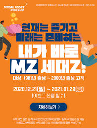 2020년 상반기 hdc현대산업개발·미래에셋대우 컨소시엄을 만들어 아시아나항공 인수자가 되었다. ë¯¸ëž˜ì—ì…‹ëŒ€ìš° Financial Service Facebook