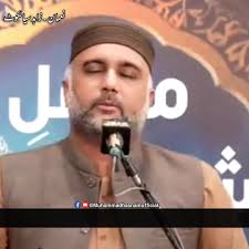 عشق میں ان کا ذکر: نعت شریف کی خوبصورتی