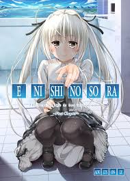 Bikini Enishi No Sora - Yosuga No Sora Hentai Featured Actress - Hitomi.biz