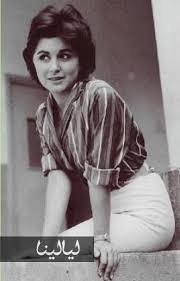 Dresses Egyptian Actress Egyptian Beauty Egyptian Movies