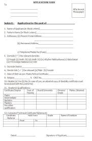 Job Application Form 8 Job Application Form Job Application Application Form