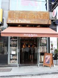Seoul is also divided into two distinct syllables and must be pronounced with a certain degree of demarcation, as heard in the audio pronunciation. 120 Seoul Ideas Seoul Asian Snacks Japanese Snacks