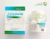 شفائي