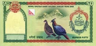 Nepalese Rupee Npr Nepalese Rupees Coin Collecting