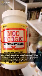 Pin By Some On ديكوباج Decoupage Printables Ebooks Free Books Decoupage
