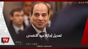 May 28, 2021 · متى اجازة عيد الأضحى متى اجازة عيد الأضحى 1442. Pjnx44fymo7dbm