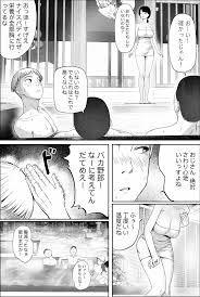 オリジナル】柚子叔母さん一家との温泉旅行 - 同人誌 - エロ漫画 momon:GA（モモンガッ!!）