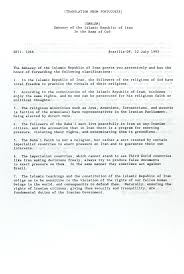 You can also use the letter to counter false accusations, an appeal for performance evaluation report at work or in legal circles to counter false evidence. Response Of Islamic Republic Embassy To Accusations Of Violating The Rights Of Baha Is Archives Of Baha I Persecution In Iran