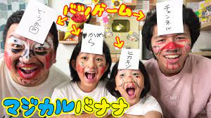 NGワードを言わないでお題『夏休み』を目指す！家族でマジカルバナナhimawari-CH - YouTube