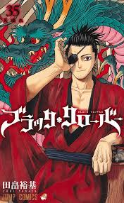 Black Clover: The Manga and Anime