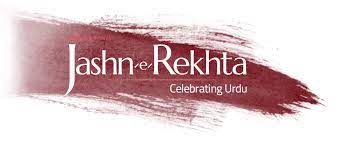 Jashn E Rekhta 2015 Rekhta