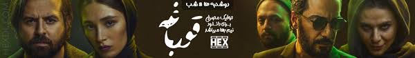 Bia2movies دانلود فیلم و سریال زبان اصلی و دوبله شده به صورت رایگان و مستقیم از رسانه جامع بیا تو موویز. Ø¯Ø§Ù†Ù„ÙˆØ¯ ÙÛŒÙ„Ù… Ù‚Ø¯ÛŒØ³Ù‡ Ù…Ø§Ø¯ Saint Maud 2019 Ø¨Ø§ Ø²ÛŒØ±Ù†ÙˆÛŒØ³ ÙØ§Ø±Ø³ÛŒ Ù‡Ú©Ø³ Ø¯Ø§Ù†Ù„ÙˆØ¯