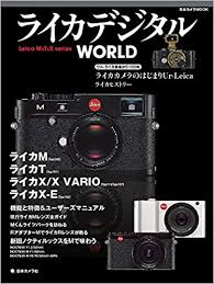 7 336 083 просмотра • 31 дек. ãƒ©ã‚¤ã‚« ãƒ‡ã‚¸ã‚¿ãƒ« World æ—¥æœ¬ã‚«ãƒ¡ãƒ©mook æœ¬ é€šè²© Amazon