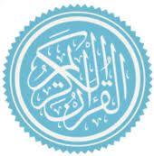 نسعد بزيارتكم في موقع بـيـت الـعـلـم وبيت كل الراغبين في الحصول علي المعلومات الصحيحة ونود أن نقدم لكم الاجابة النموذجية لسؤال :. Ù‚Ø§Ø¦Ù…Ø© Ø³ÙˆØ± Ø§Ù„Ù‚Ø±Ø¢Ù† Ø§Ù„ÙƒØ±ÙŠÙ… ÙˆÙŠÙƒÙŠØ¨ÙŠØ¯ÙŠØ§