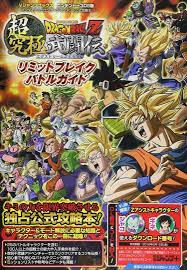 Maybe you would like to learn more about one of these? Dragon Ball Z Extreme Butoden Limit Break Battle Game Guide Book 3ds Japanese 1911895920