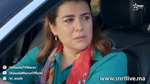 شنو فنظركم مصير الياقوت والغالي؟ و واش الخطة لي باغية دير عنبر باش تزوج  الغالي بغيتة غتصدق؟, الحلقة التاسعة من سلسلة ياقوت وعنبر متاحة الآن على  قناتنا باليوتيوب Ramadan Al aoula 📱, #ياقوت_وعنبر, ...