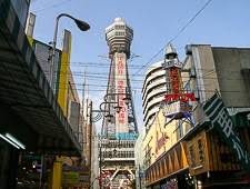 Two 2019 films set in philadelphia both feature fictional towers—one a wholesale creation, the osaka tower in glass (dir. Towers And Observation Decks In Japan