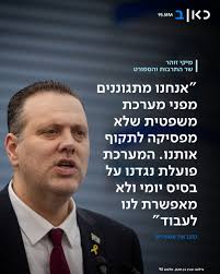 כאן ב