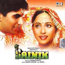 Song A Kaisi Ghadi Aayi Hai Milan Hai Judai Hai Song Lyrics Judai Hai Kaisi  Judai