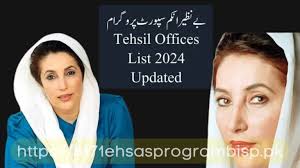 Easy BISP 8171 Online Registration: Enroll for Ehsas Program Benefits Now! 