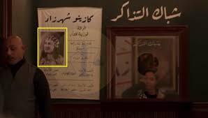 قصة مسلسل موسى الحلقة 16: Ogqzqvql3askim