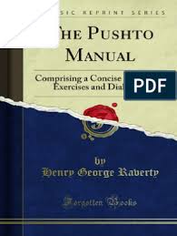 Nai bahu chakiya ki bimari वीडियो नाम : The Pushto Manual By Henry George Ravert Grammatical Gender Grammatical Number