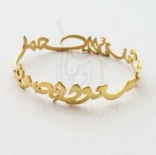Arabic Calligraphy Quote Bangle Bracelet Up To 16 Words Arabic Jewelry Mens Gold Jewelry Gold Pearl Jewelry