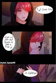 الكوبل تايكوك نبذه مواقف لتايكوك علي شكل صور فان ارت مش كتابه يعني fanfiction fanfiction amreading books wattpad taekook fan art vkook fanart