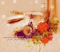 نتيجة بحث الصور عن صور اسم رويدا Candles Candle Holders Egypt