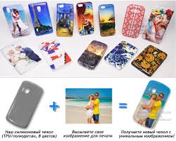 Печать на чехле для Lenovo A65. Чехол с ...