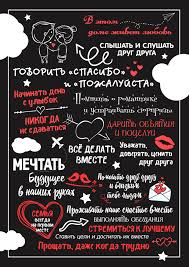 как слушать музыку с вк на айфоне без интернета Pin Ot Polzovatelya Kovalenko Lyubov Vladimirovna Na Doske Postery V 2020 G Shablony Etiketok Semejnye Citaty Nadpisi