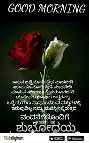Daily Hunt Kannada Quotes Diana Scharf Hunt Goals Are Dreams With Deadlines Dogtrainingobedienceschool Com I sure am appreciative for having you in my life. daily hunt kannada quotes diana scharf